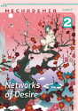 Networks Of Desire - Preview