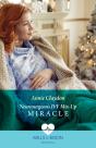 Neurosurgeon'S Ivf Mix-Up Miracle - Preview