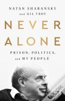 Never Alone