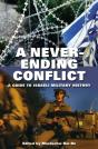 Never-Ending Conflict - Preview