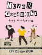 Never Goodnight - Preview