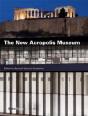 New Acropolis Museum - Preview