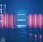 New - CD - Preview