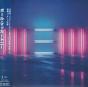 New - CD - Preview