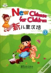Capa do artigo New Chinese For Children 1