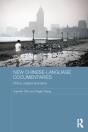 New Chinese-Language Documentaries - Preview
