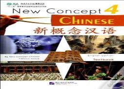 New Concept Chinese Vol.4 - Textbook