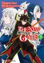 New Gate - Preview