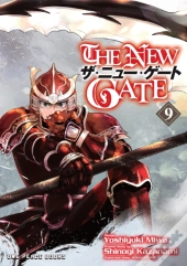 New Gate