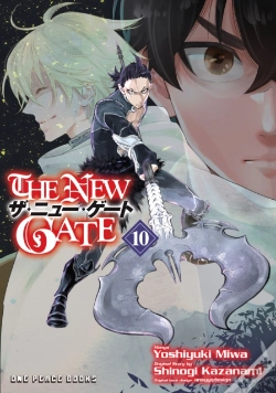 Capa do artigo New Gate