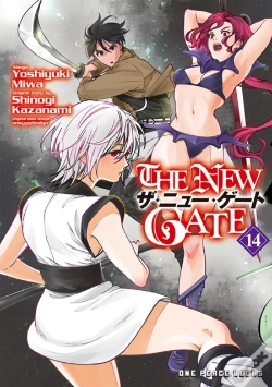 Capa do artigo New Gate