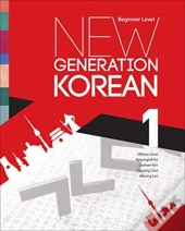 New Generation Korean