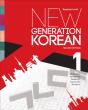 New Generation Korean - Preview