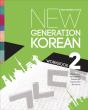 New Generation Korean Workbook - Preview