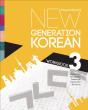 New Generation Korean Workbook - Preview