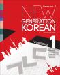 New Generation Korean Workbook - Preview