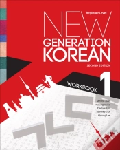 Capa do artigo New Generation Korean Workbook