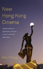 New Hong Kong Cinema - Preview