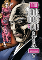 New Lone Wolf And Cub Volume 7 - Preview