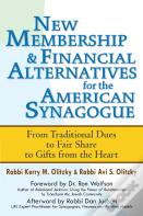 New Membership & Financial Alternatives For The American Synagogue