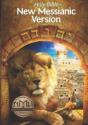 New Messianic Version - Preview