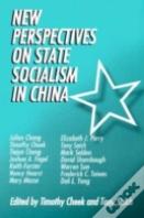 New Perspectives On State Socialism In China