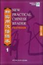 New Practical Chinese Reader - Preview