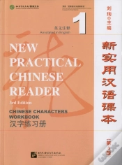 Capa do artigo New Practical Chinese Reader Vol.1 - Chinese Characters Workbook
