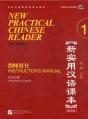 New Practical Chinese Reader Vol.1 - Instructor'S Manual - Preview
