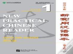 New Practical Chinese Reader Vol.1 - Tests And Quizzes