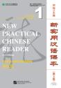 New Practical Chinese Reader Vol.1 - Tests And Quizzes - Preview