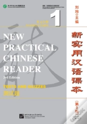 Capa do artigo New Practical Chinese Reader Vol.1 - Tests And Quizzes