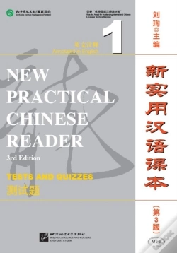 Capa do artigo New Practical Chinese Reader Vol.1 - Tests And Quizzes