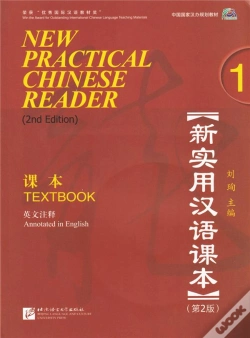 Capa do artigo New Practical Chinese Reader Vol.1 - Textbook