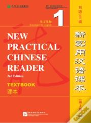 New Practical Chinese Reader Vol.1 - Textbook
