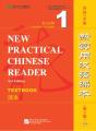 New Practical Chinese Reader Vol.1 - Textbook - Preview