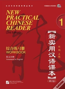 Capa do artigo New Practical Chinese Reader Vol.1 - Workbook