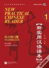 Capa do artigo New Practical Chinese Reader Vol.1 - Workbook