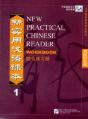 New Practical Chinese Reader Vol.1 Workbook - Preview