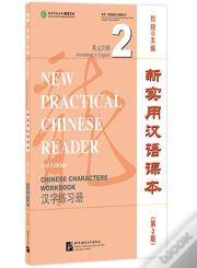 New Practical Chinese Reader Vol.2 - Chinese Characters Workbook