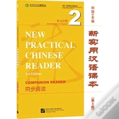 Capa do artigo New Practical Chinese Reader Vol.2 - Companion Reader