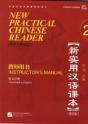 New Practical Chinese Reader Vol.2 - Instructor'S Manual - Preview