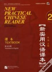 New Practical Chinese Reader Vol.2 - Textbook