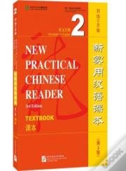 New Practical Chinese Reader Vol.2 - Textbook