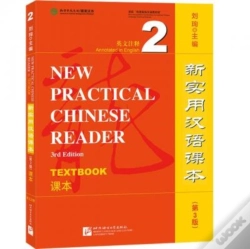 Capa do artigo New Practical Chinese Reader Vol.2 - Textbook