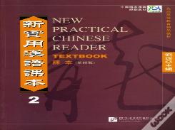 New Practical Chinese Reader Vol.2 - Textbook (Traditional  Characters)