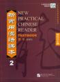 New Practical Chinese Reader Vol.2 - Textbook (Traditional  Characters) - Preview