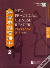 Capa do artigo New Practical Chinese Reader Vol.2 - Textbook (Traditional  Characters)