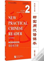 New Practical Chinese Reader Vol.2 - Workbook