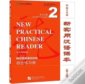 Capa do artigo New Practical Chinese Reader Vol.2 - Workbook